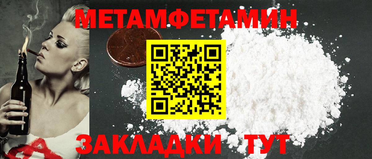 блэк спрут рабочий сайт  АМФЕТАМИН 97%  мориарти Telegram  Отрадное  Вход с VPN 