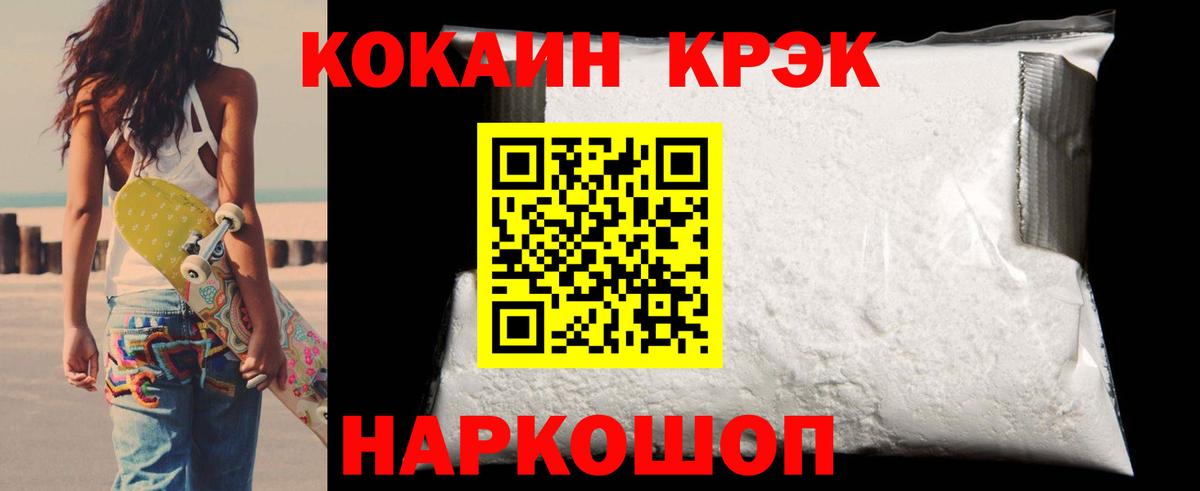 Кокаин 98% Отрадное
