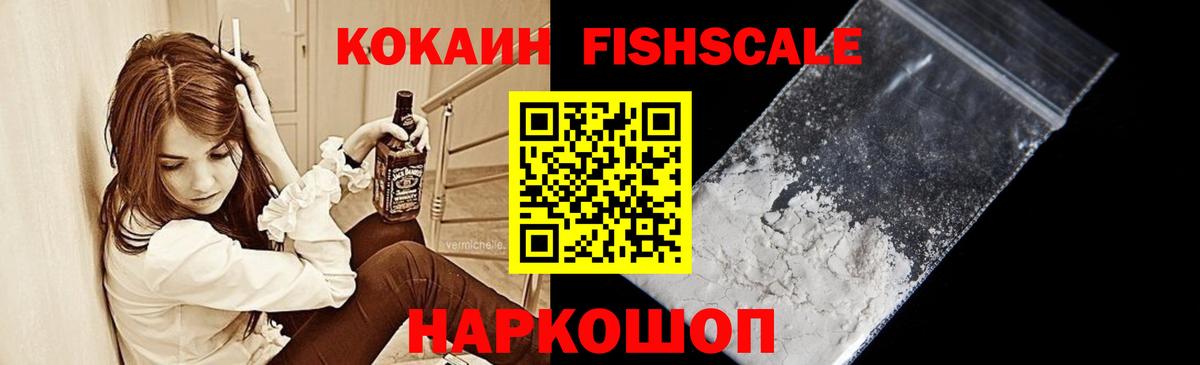АМФЕТАМИН Отрадное