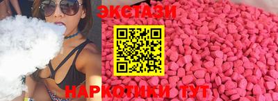 круглые Пугачёв