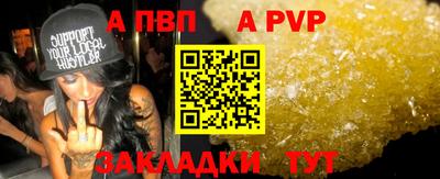 круглые Пугачёв