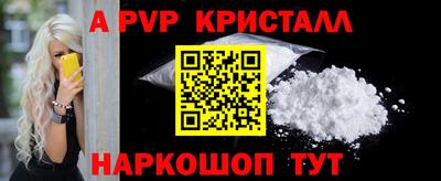 а пвп мука Пушкино