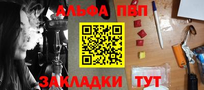 а пвп мука Пушкино