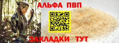 а пвп мука Пушкино