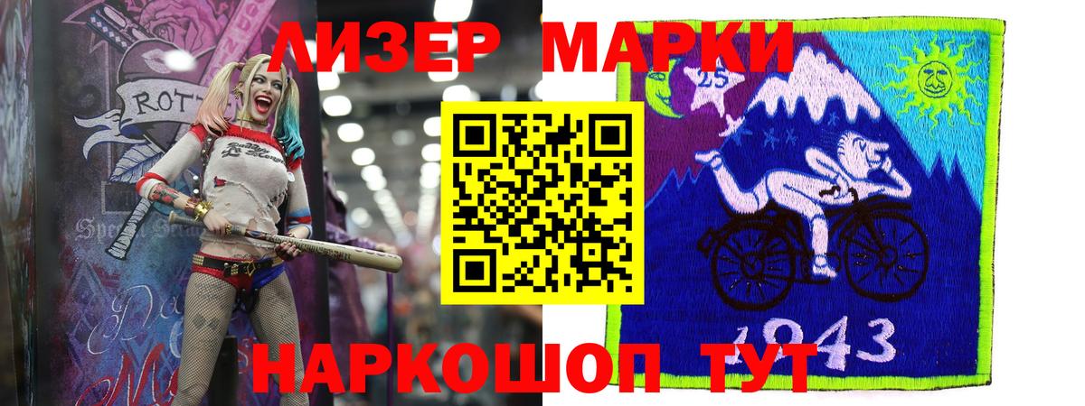 Отрадное  LSD-25 экстази кислота  Вход с VPN  Лсд 25 экстази кислота 