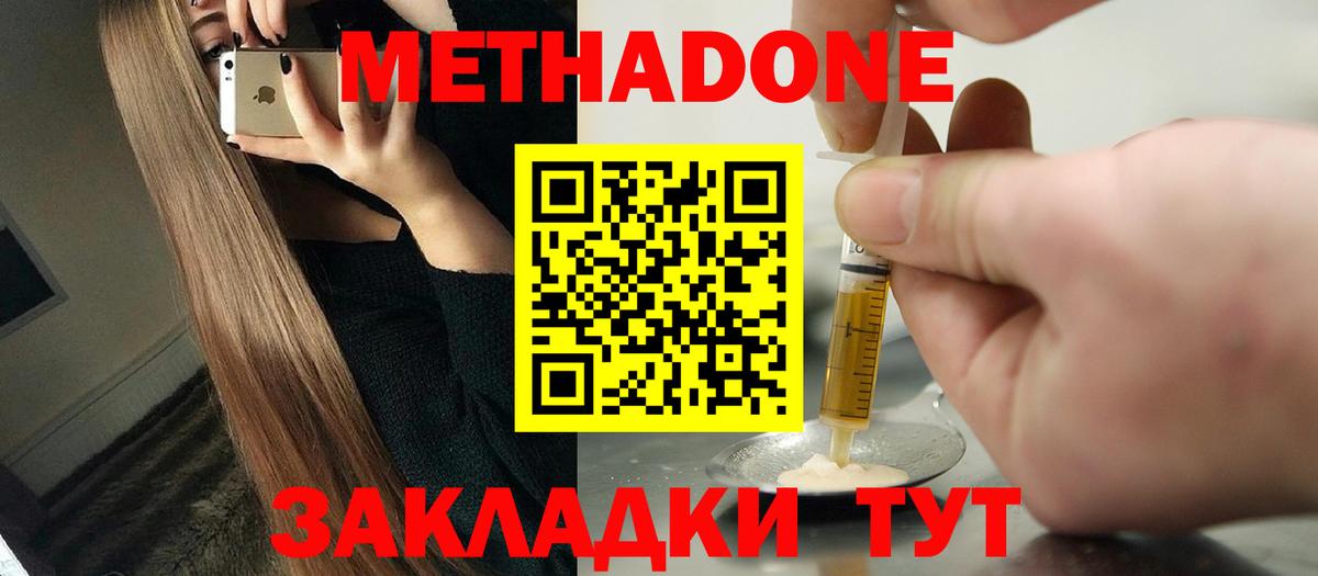 Канабис  Cocaine  АМФЕТАМИН   Отрадное  Экстази  Вход с VPN  MDMA  Меф кристаллы  ГАШИШ  Alpha-PVP СОЛЬ кристаллы  МАРИХУАНА 