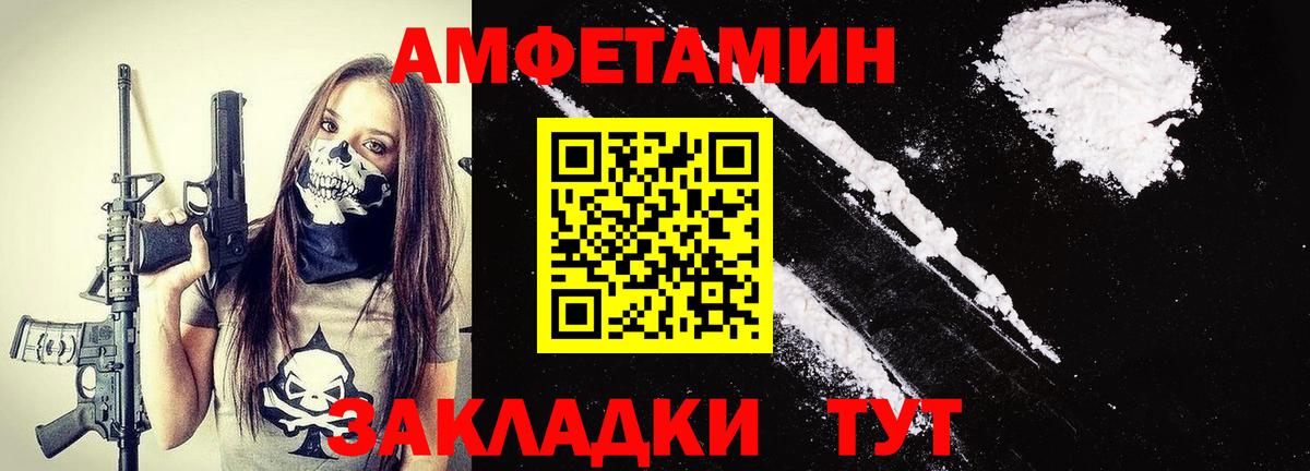 Отрадное  Первитин кристалл  Вход с VPN  Первитин кристалл 