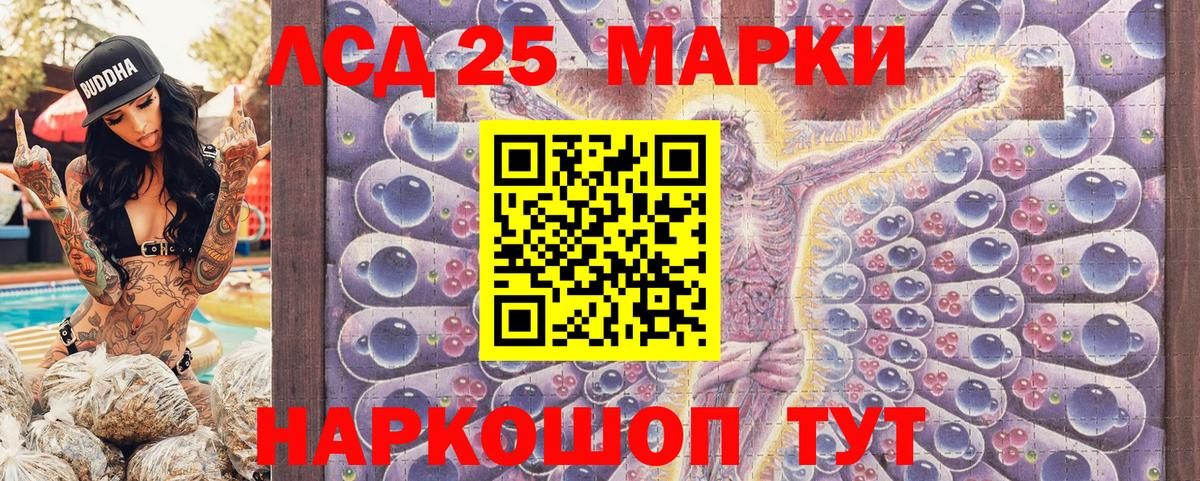 Марки N-bome 1,8мг  продажа наркотиков  Отрадное  Вход с VPN 