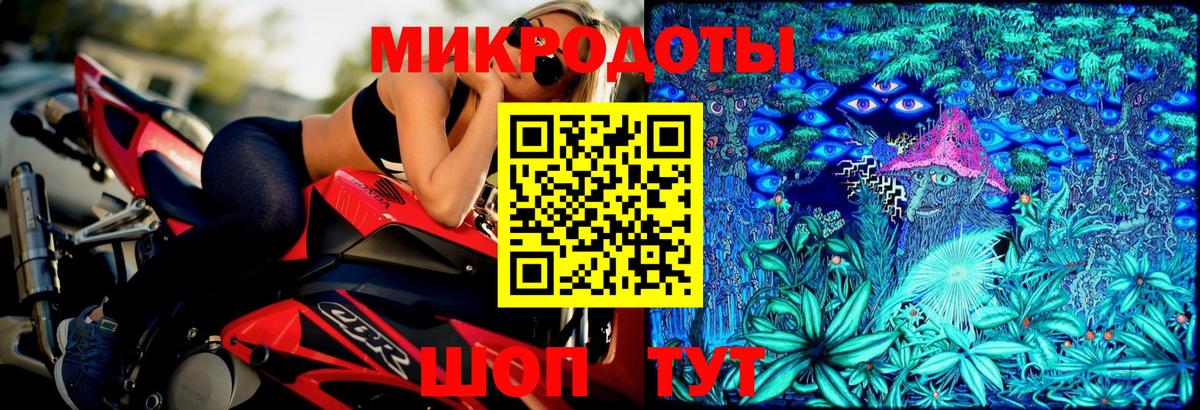 Галлюциногенные грибы мицелий Отрадное