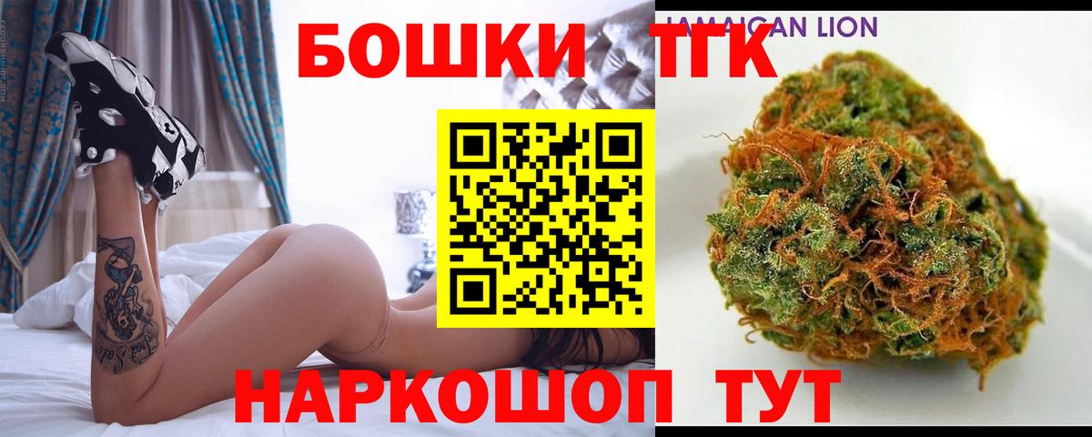 Конопля индика  Конопля сатива  Отрадное  Бошки марихуана Bruce Banner  Вход с VPN  Бошки Шишки индика 